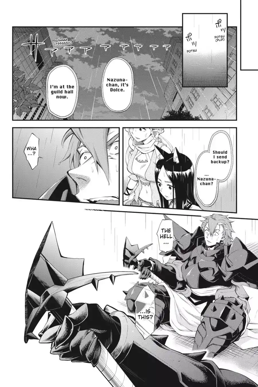 Log Horizon - Nishikaze no Ryodan Chapter 49 12